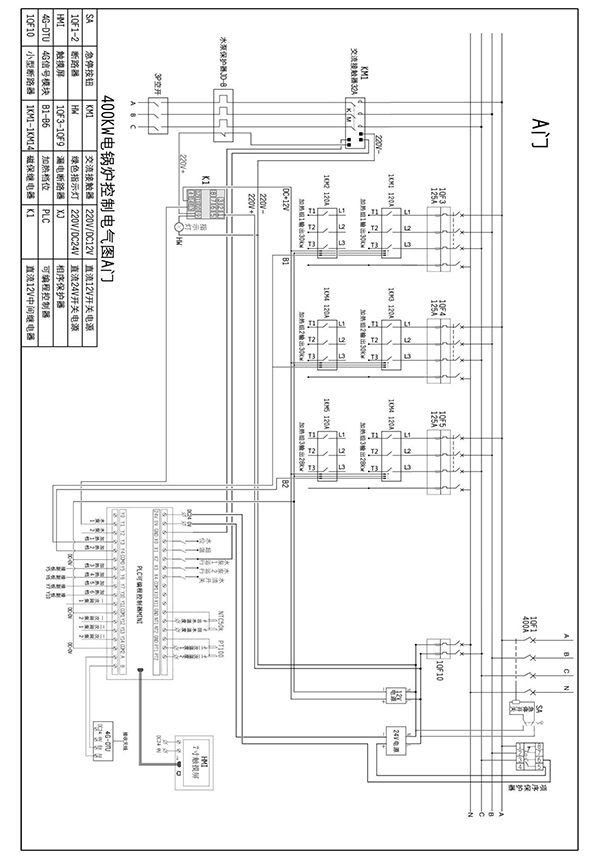 400kw紫銅板式電鍋爐